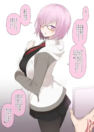 [Terasu Mc] fate grand order netorare serie 1-15 Fhentai - Page 35