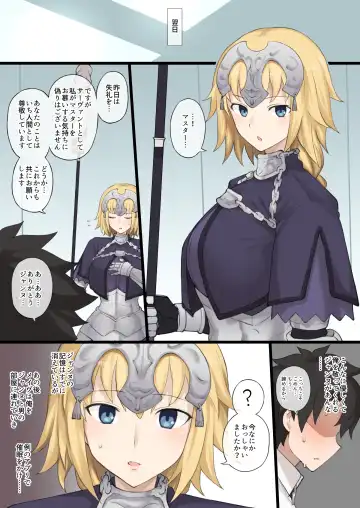 [Terasu Mc] fate grand order netorare serie 1-15 Fhentai - Page 42