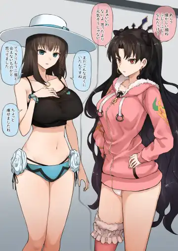 [Terasu Mc] fate grand order netorare serie 1-15 Fhentai - Page 66