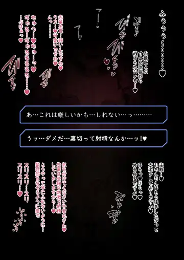 [Terasu Mc] fate grand order netorare serie 1-15 Fhentai - Page 111