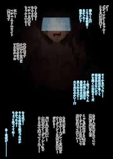 [Terasu Mc] fate grand order netorare serie 1-15 Fhentai - Page 113