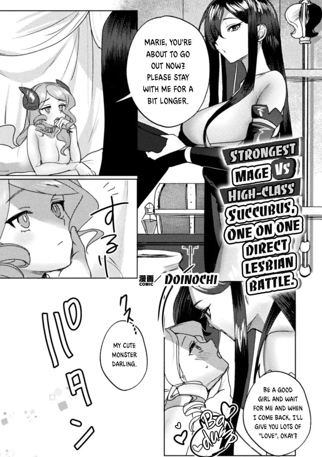[Doinochi - Fct - Suetsugu] 2D Comic Magazine Succubus Yuri H Vol. 3 Fhentai - Page 25