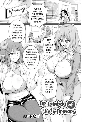 [Doinochi - Fct - Suetsugu] 2D Comic Magazine Succubus Yuri H Vol. 3 Fhentai - Page 45