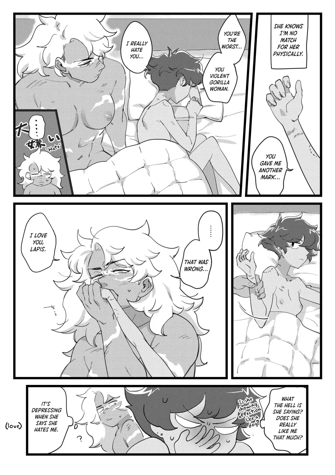 [Nano] I DON'T CARE IF YOU DON'T WANT ME!! Fhentai - Page 28