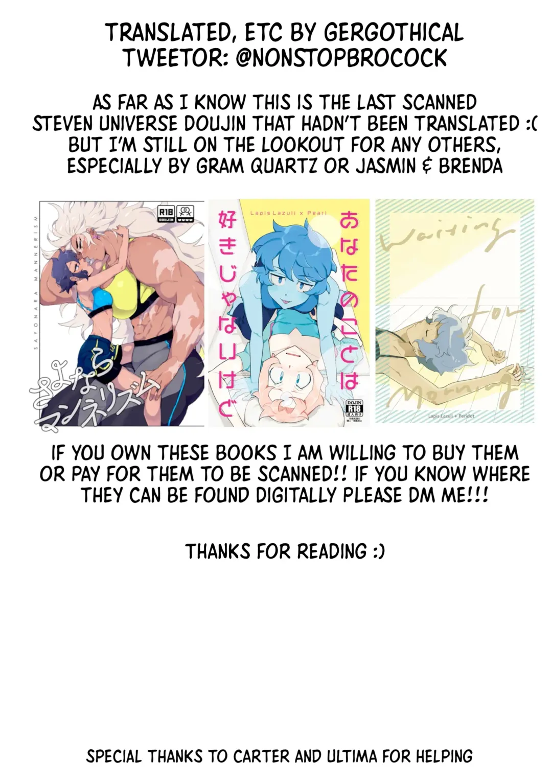 [Nano] I DON'T CARE IF YOU DON'T WANT ME!! Fhentai - Page 38