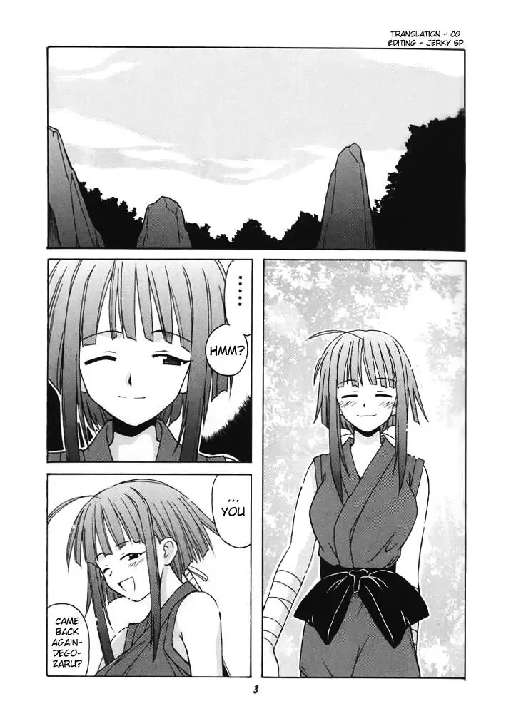 [Hontai Bai] if CODE 03 Kaede Fhentai - Page 2
