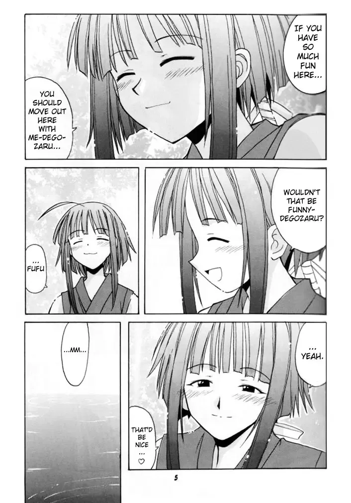 [Hontai Bai] if CODE 03 Kaede Fhentai - Page 4