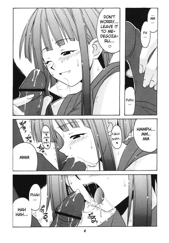 [Hontai Bai] if CODE 03 Kaede Fhentai - Page 5