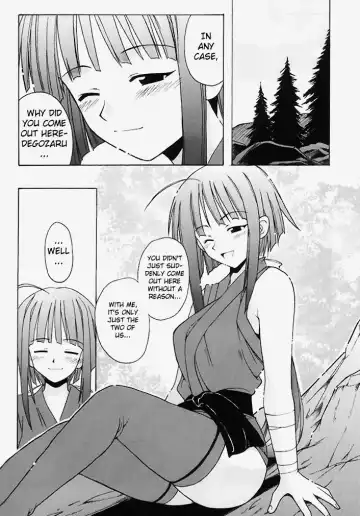 [Hontai Bai] if CODE 03 Kaede Fhentai - Page 3