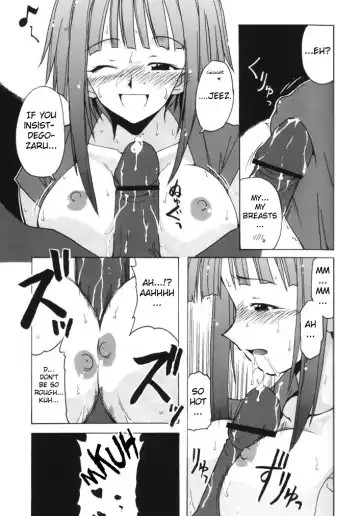 [Hontai Bai] if CODE 03 Kaede Fhentai - Page 6