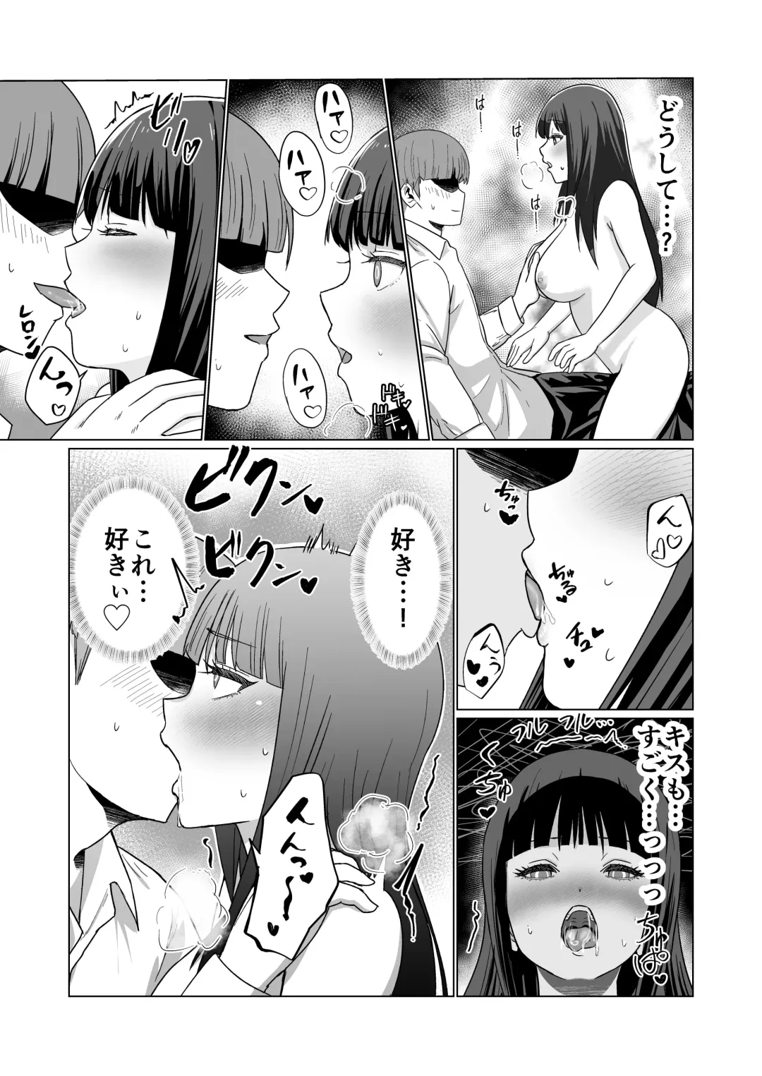 Okanemochi no Onnanoko o GET Shite Jibun Gonomi no Mesuinu ni Shitsukeru Hanashi. Fhentai - Page 35