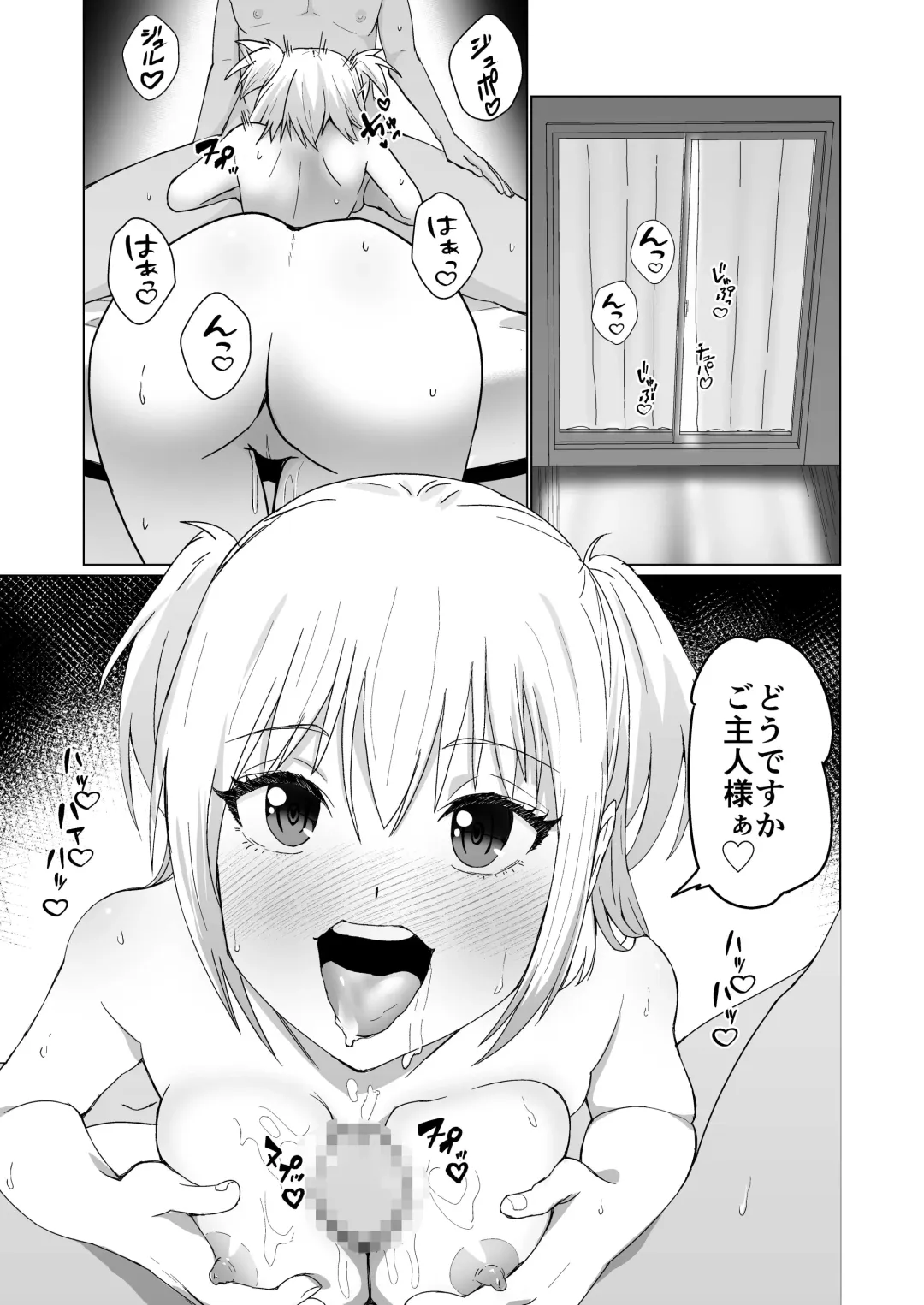 Okanemochi no Onnanoko o GET Shite Jibun Gonomi no Mesuinu ni Shitsukeru Hanashi. Fhentai - Page 5