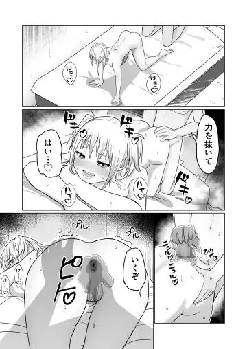 Okanemochi no Onnanoko o GET Shite Jibun Gonomi no Mesuinu ni Shitsukeru Hanashi. Fhentai - Page 11