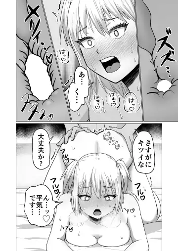 Okanemochi no Onnanoko o GET Shite Jibun Gonomi no Mesuinu ni Shitsukeru Hanashi. Fhentai - Page 12