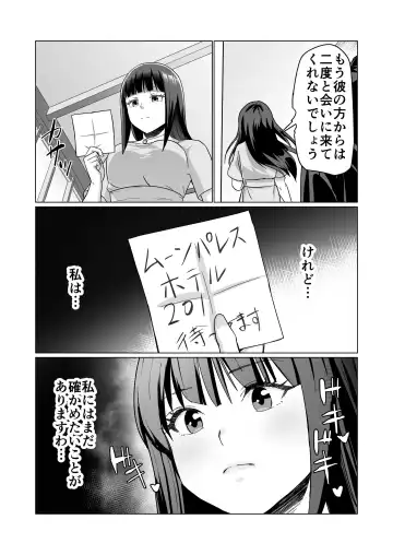 Okanemochi no Onnanoko o GET Shite Jibun Gonomi no Mesuinu ni Shitsukeru Hanashi. Fhentai - Page 30