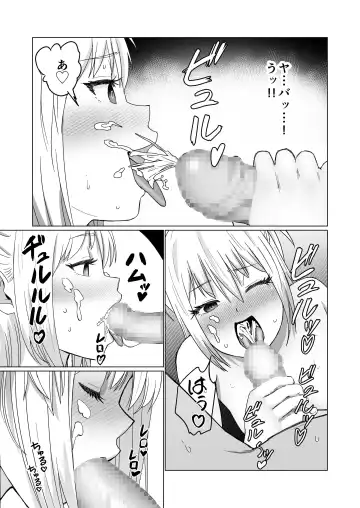 Okanemochi no Onnanoko o GET Shite Jibun Gonomi no Mesuinu ni Shitsukeru Hanashi. Fhentai - Page 7