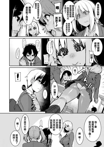 [Henkuma] Libido Fhentai.net - Page 176