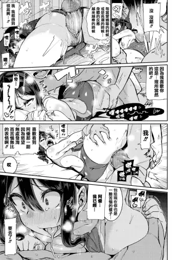 [Henkuma] Libido Fhentai.net - Page 25