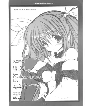 [Kekocha] Bridget Jam Fhentai - Page 5