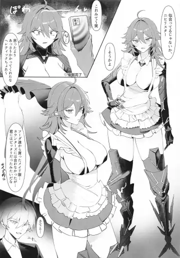 Iron na Nikke to  Ecchi Suru Hon Fhentai - Page 2