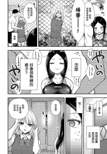 [Ume Fumi] Kanchigai Temption Fhentai - Page 2