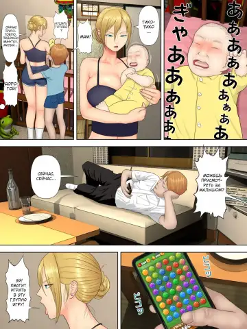 [Minazuki Mikka] Manbiki Mama to Tencho no Musuko №1 | Shoplifting Mom and Store Manager's Son 1 | Воровство мамы и сын менеджера магазина 1 Fhentai.net - Page 3