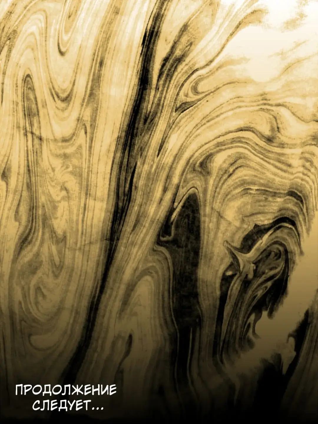 [Minazuki Mikka] Manbiki Mama to Tencho no Musuko 3 | Воровство мамы и сын менеджера магазина 3 Fhentai - Page 44