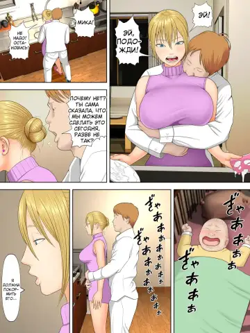 [Minazuki Mikka] Manbiki Mama to Tencho no Musuko 3 | Воровство мамы и сын менеджера магазина 3 Fhentai.net - Page 11