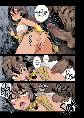[Asanagi] VictimGirls 19 JEZEBEL AMAZONES (decensored) Fhentai - Page 12