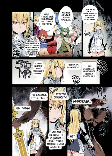 [Asanagi] VictimGirls 19 JEZEBEL AMAZONES (decensored) Fhentai - Page 29