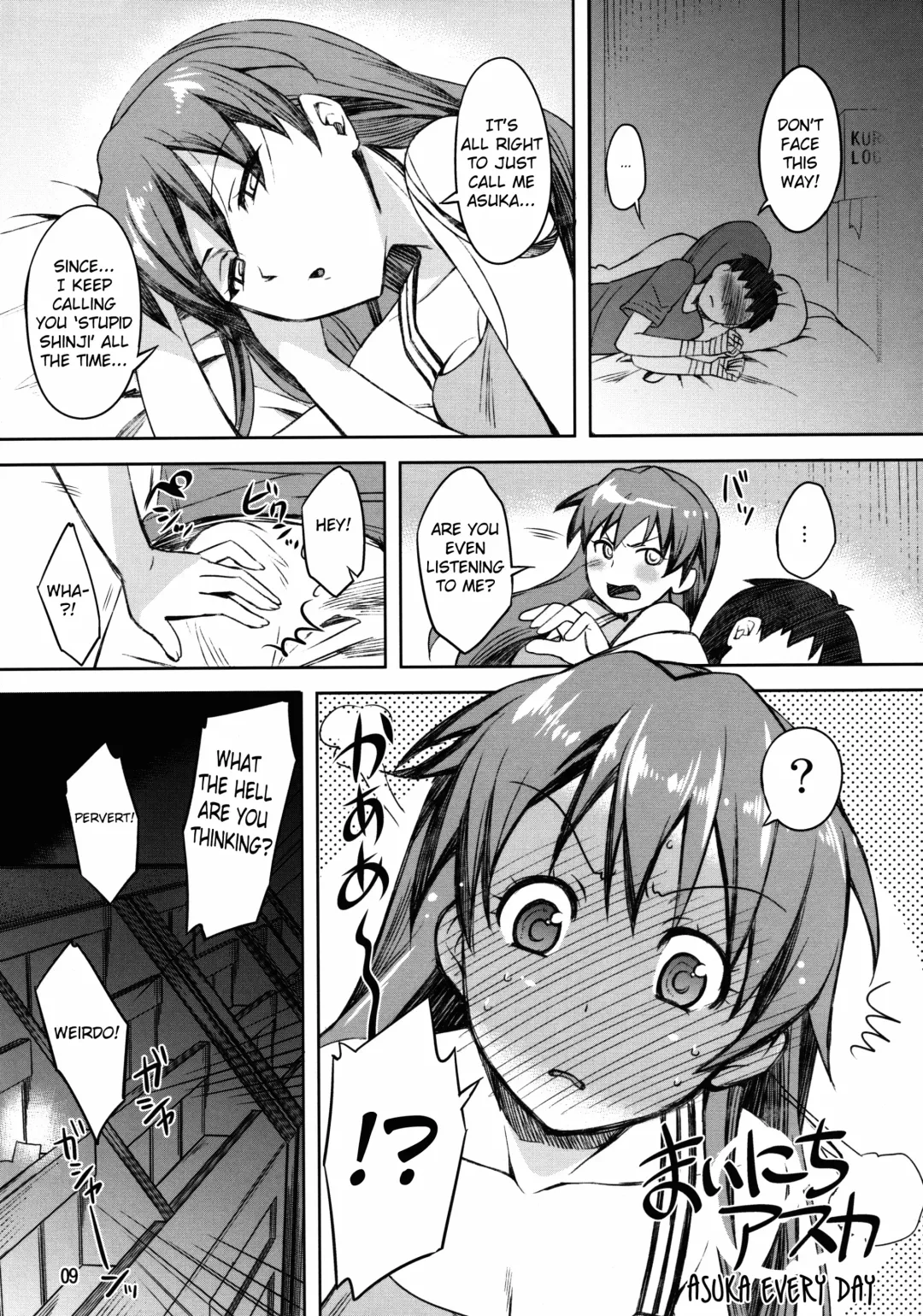 [Otsumami] Natsu no Asuka Hon | Summer's Asuka Book Fhentai - Page 7