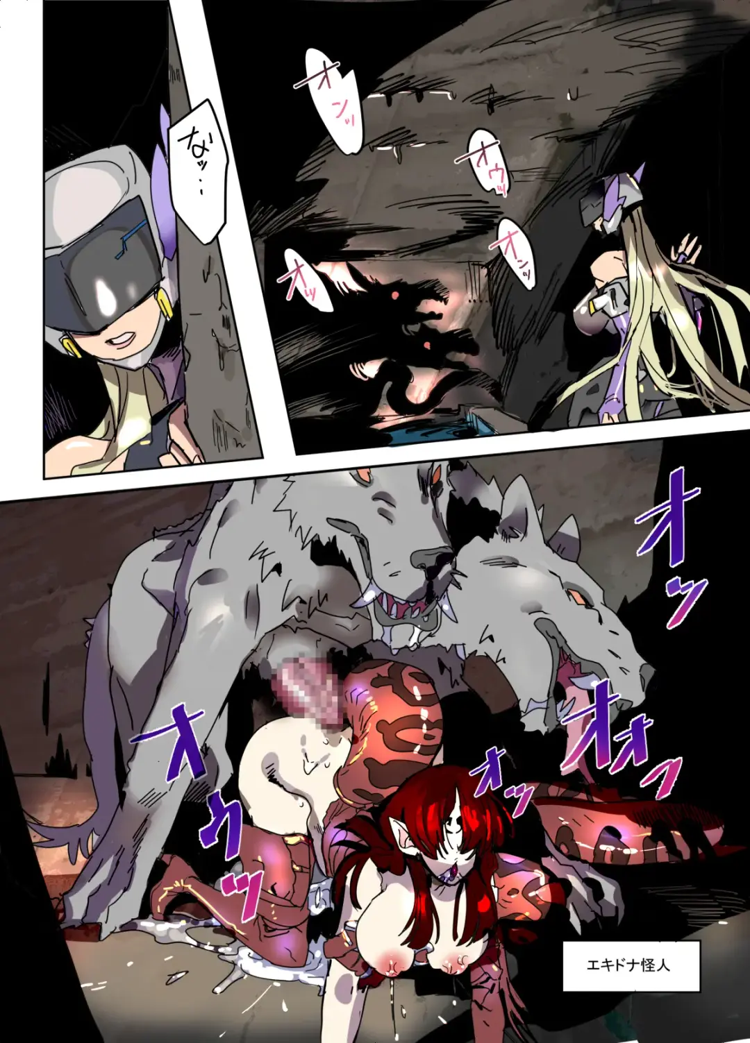 Monzetsu Fukumen Kunoichi Cyclamen 3 Fhentai.net - Page 7