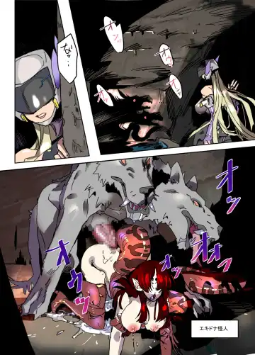 Monzetsu Fukumen Kunoichi Cyclamen 3 Fhentai - Page 7