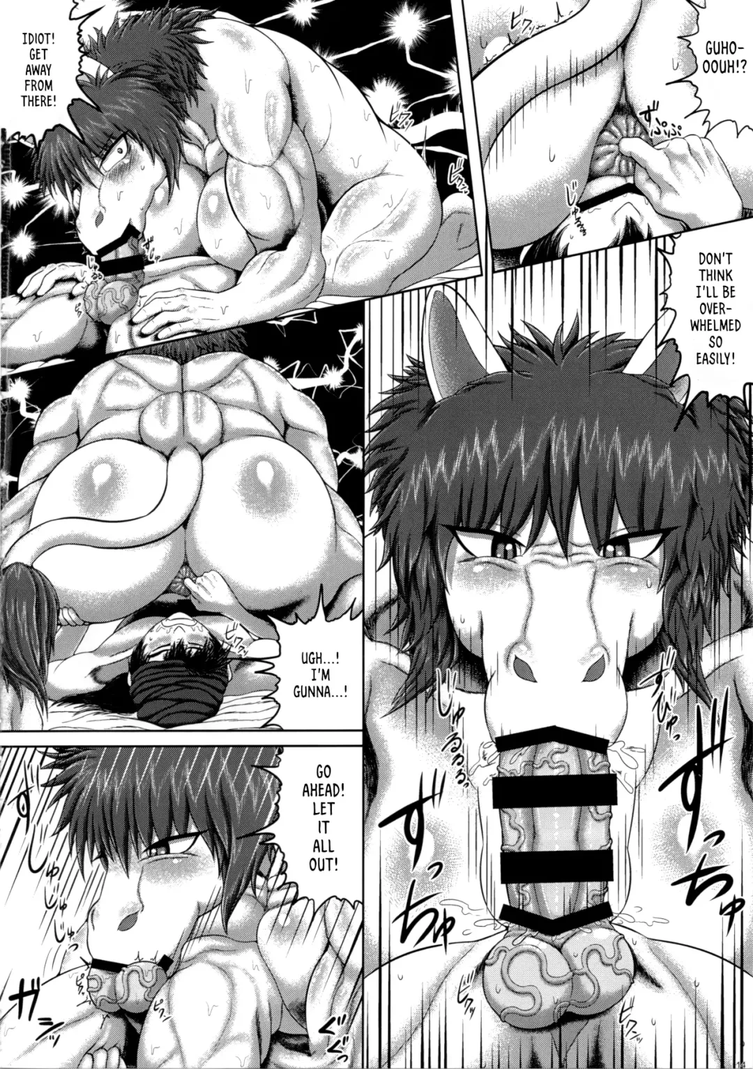 [Goto-beido] Tenkuu no Uma Yome Fhentai - Page 13