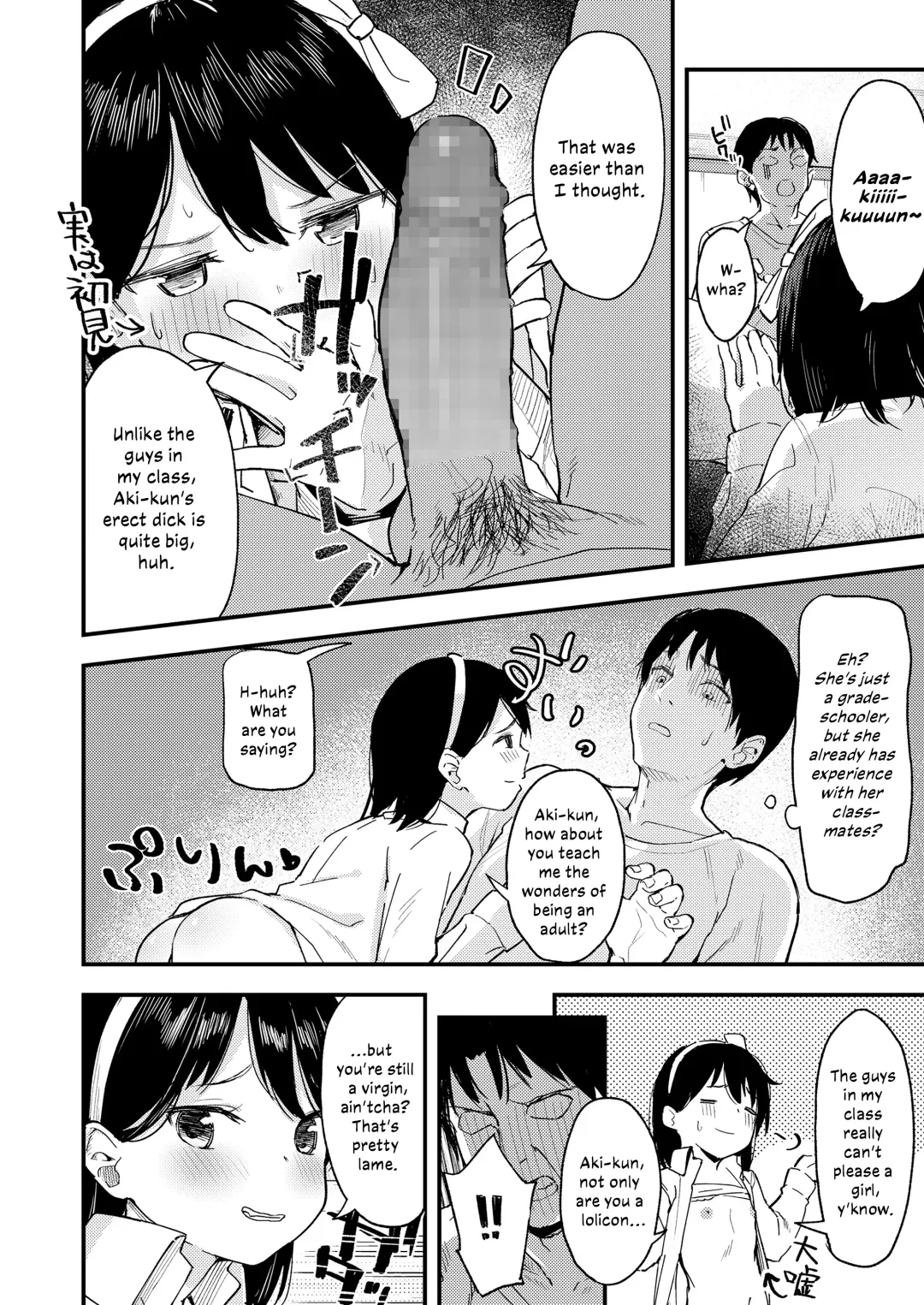 [Aruma - Arumamai Ayuka Plus] Koakuma-tachi ga Yattekita! | The Little-Devils Have Arrived! Fhentai - Page 32