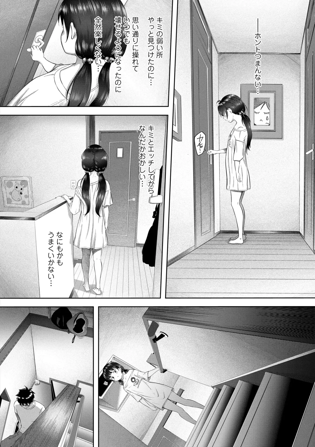 [Mayafufu -kakko- Kashikoi] 5 No 2 to 3 no 2 no Koibana. 2 Jikanme!! Fhentai - Page 108