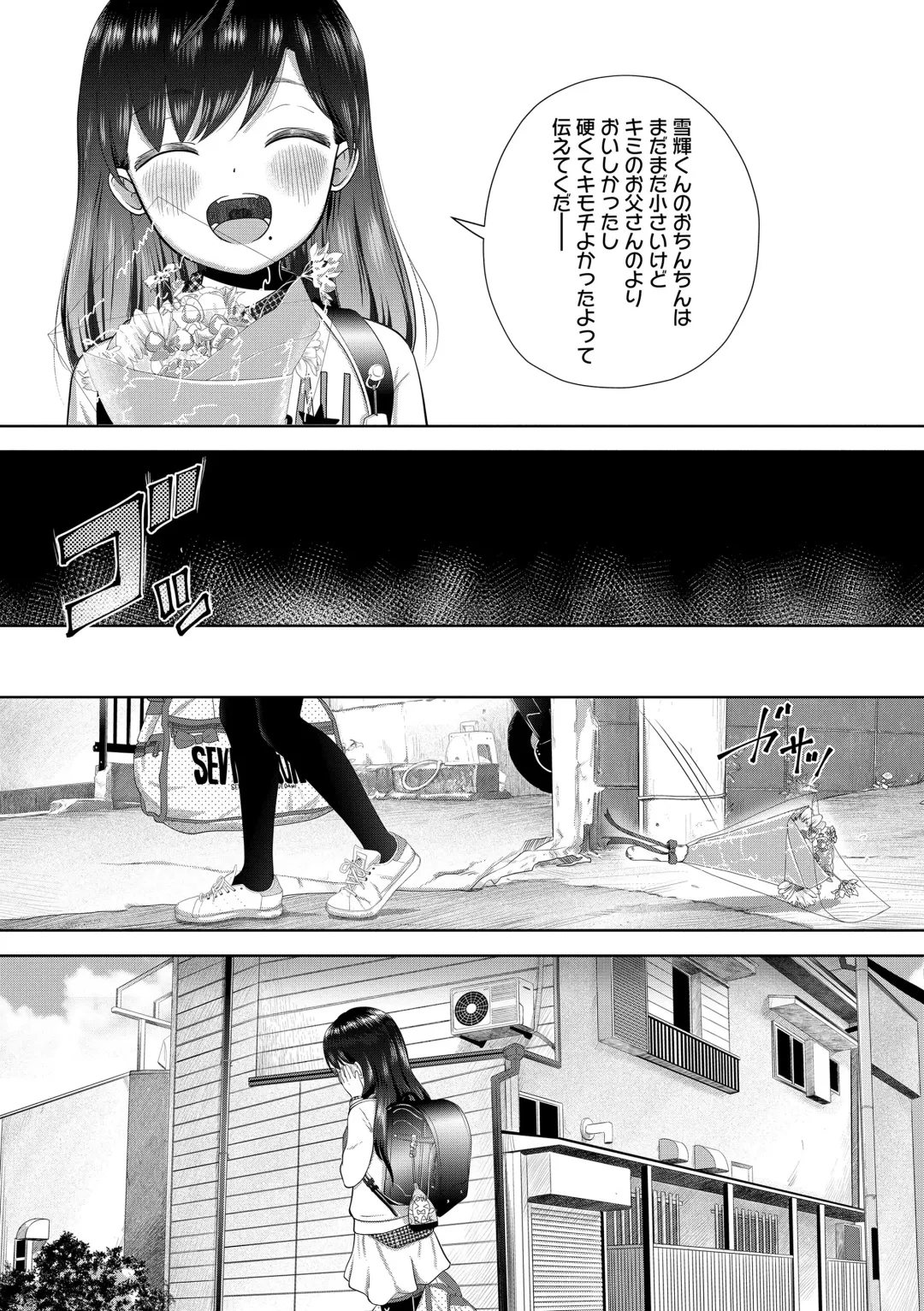 [Mayafufu -kakko- Kashikoi] 5 No 2 to 3 no 2 no Koibana. 2 Jikanme!! Fhentai - Page 141