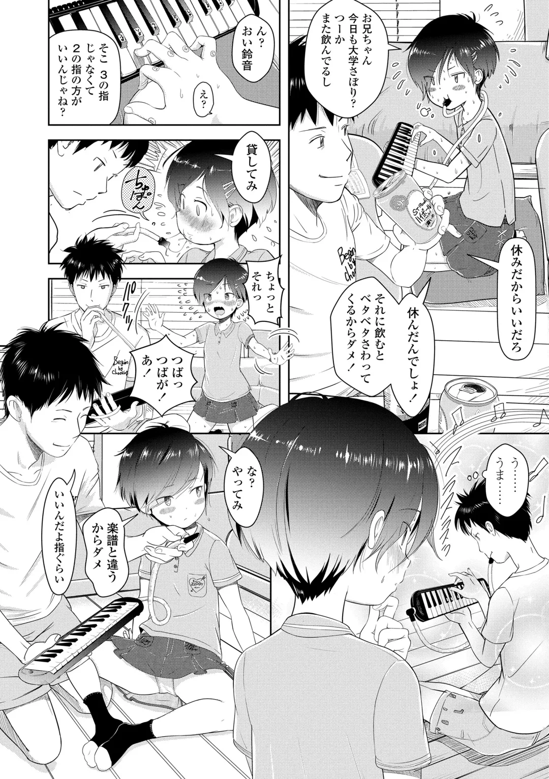 [Mayafufu -kakko- Kashikoi] 5 No 2 to 3 no 2 no Koibana. 2 Jikanme!! Fhentai - Page 156