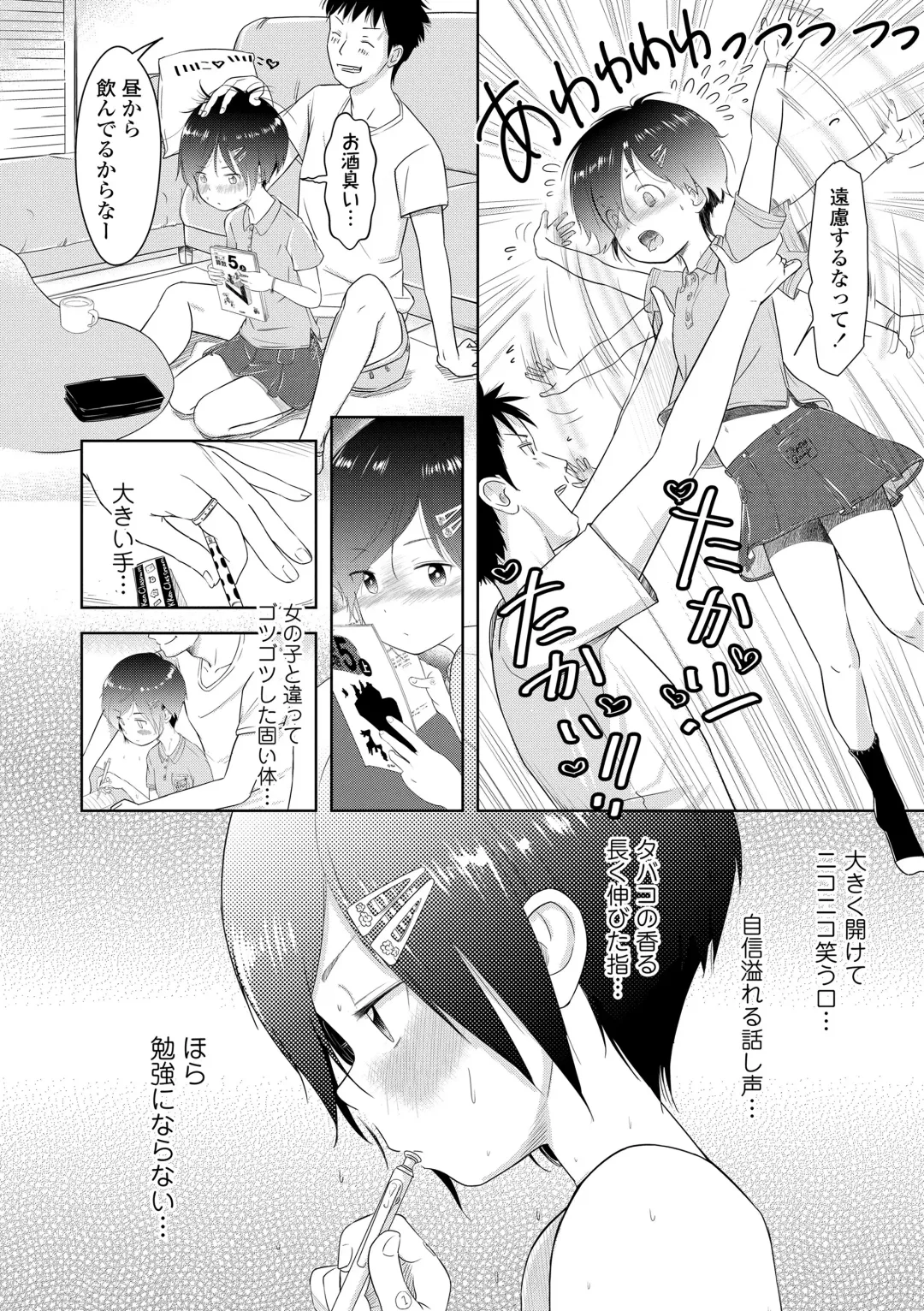 [Mayafufu -kakko- Kashikoi] 5 No 2 to 3 no 2 no Koibana. 2 Jikanme!! Fhentai - Page 158