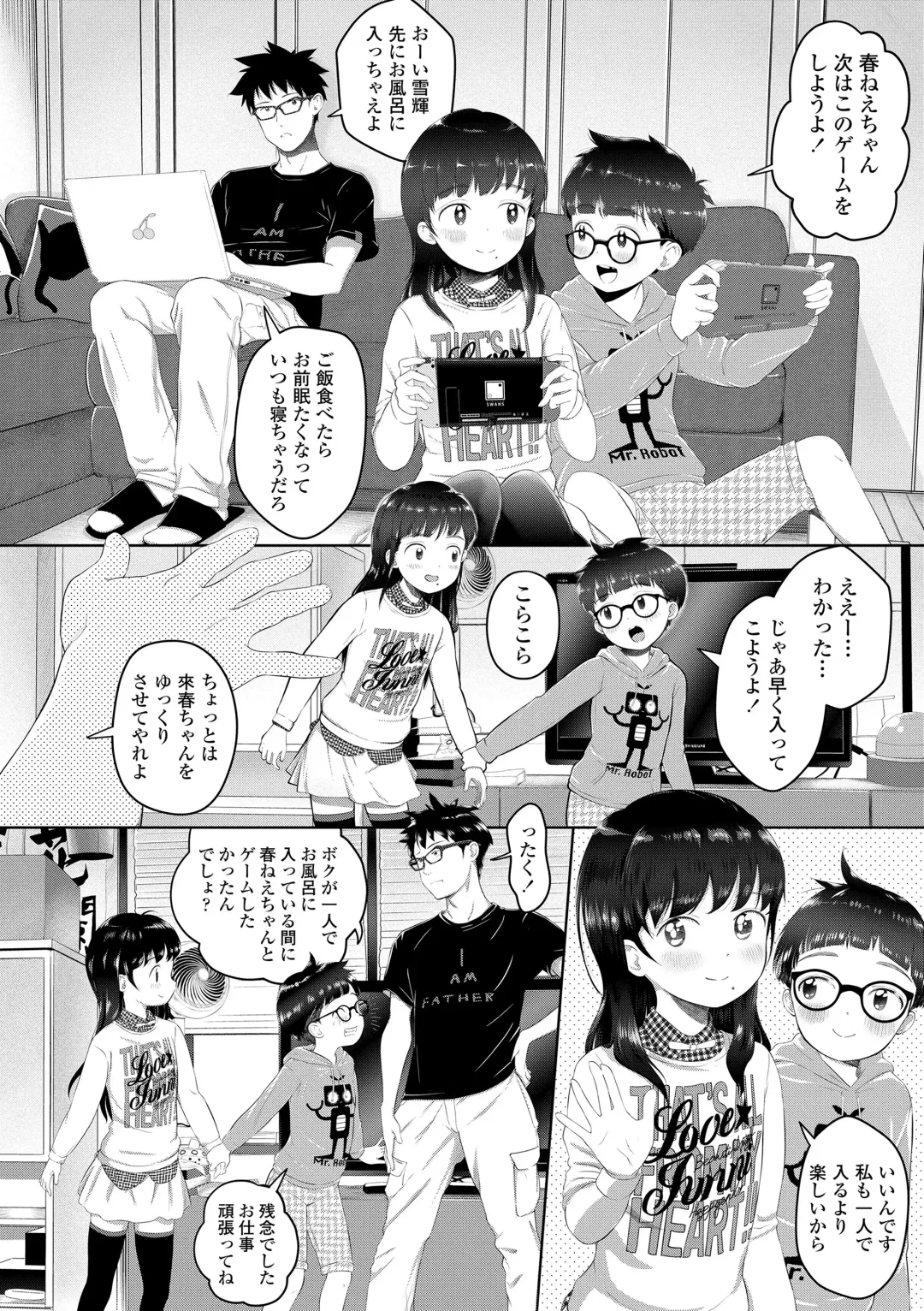 [Mayafufu -kakko- Kashikoi] 5 No 2 to 3 no 2 no Koibana. 2 Jikanme!! Fhentai - Page 64