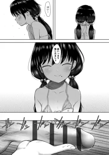 [Mayafufu -kakko- Kashikoi] 5 No 2 to 3 no 2 no Koibana. 2 Jikanme!! Fhentai - Page 118