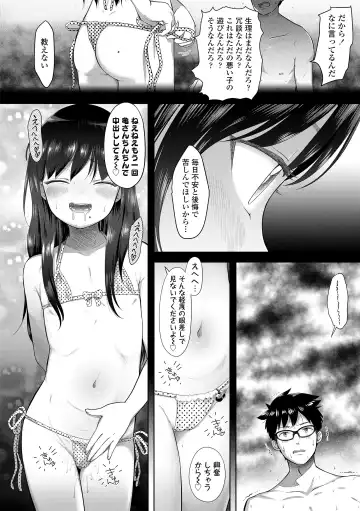 [Mayafufu -kakko- Kashikoi] 5 No 2 to 3 no 2 no Koibana. 2 Jikanme!! Fhentai - Page 138
