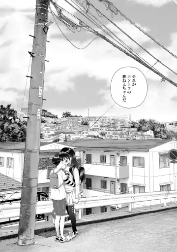 [Mayafufu -kakko- Kashikoi] 5 No 2 to 3 no 2 no Koibana. 2 Jikanme!! Fhentai - Page 149