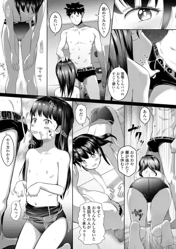 [Mayafufu -kakko- Kashikoi] 5 No 2 to 3 no 2 no Koibana. 2 Jikanme!! Fhentai - Page 49