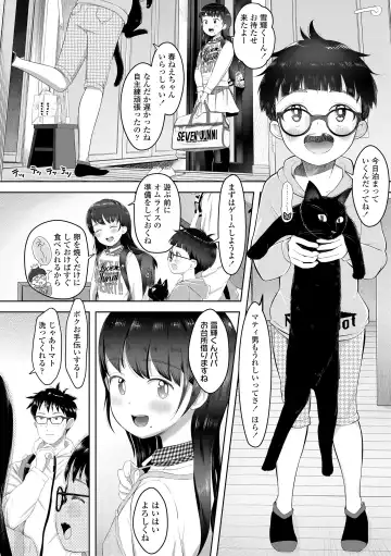 [Mayafufu -kakko- Kashikoi] 5 No 2 to 3 no 2 no Koibana. 2 Jikanme!! Fhentai - Page 62