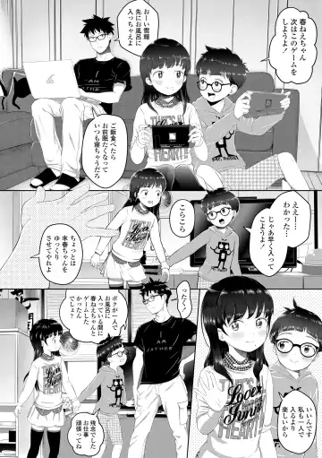 [Mayafufu -kakko- Kashikoi] 5 No 2 to 3 no 2 no Koibana. 2 Jikanme!! Fhentai - Page 64