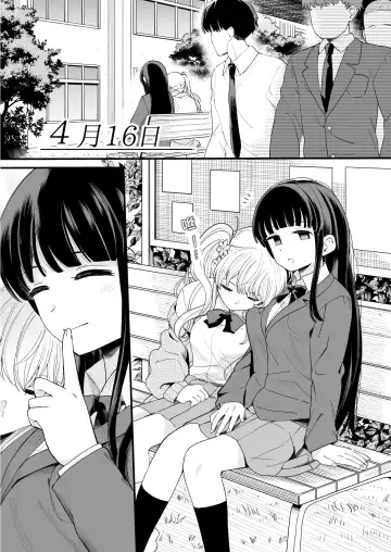 [Hiro Hirono] 只有在3的倍数和带3的日子才让做的义妹与，只有在5的倍数的日子才放得开的妹妹的朋友 Fhentai - Page 16