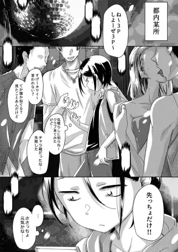 Read [Hekicha] Kabe-kun MobRa ~Fuuki no Midareta Club Hen~ - Fhentai.net