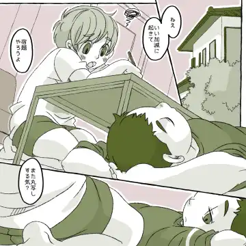 [Yumiko] Orusuban Manga Fhentai.net - Page 22