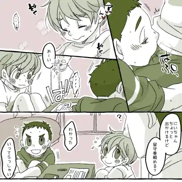 [Yumiko] Orusuban Manga Fhentai.net - Page 24